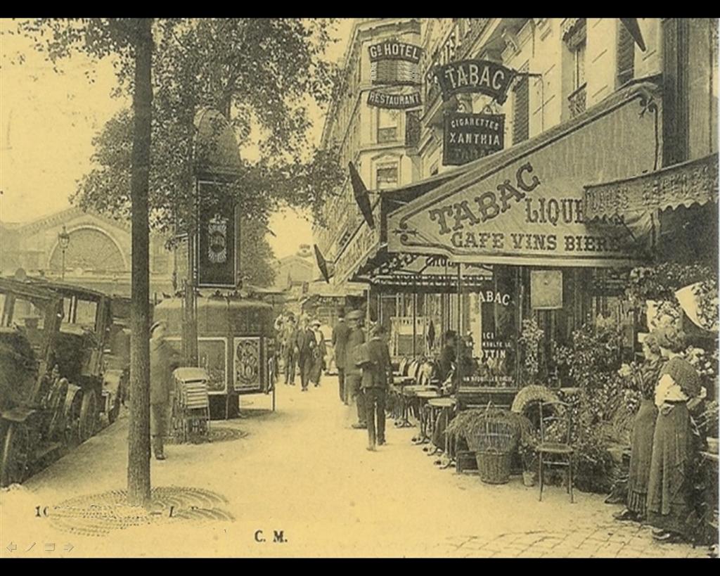 Quelle Ville et Boulevard (Large).JPG